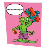 Поздравительная открытка из серии коты супер герои  "Халк"